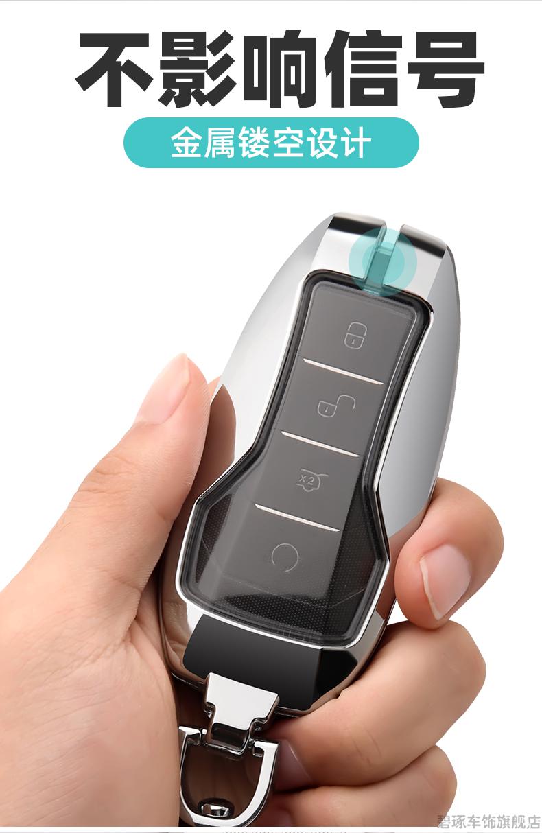 宋prodmi22新款比亚迪宋prodmi钥匙套proplus车pro汉ev唐dmi钥匙扣a款