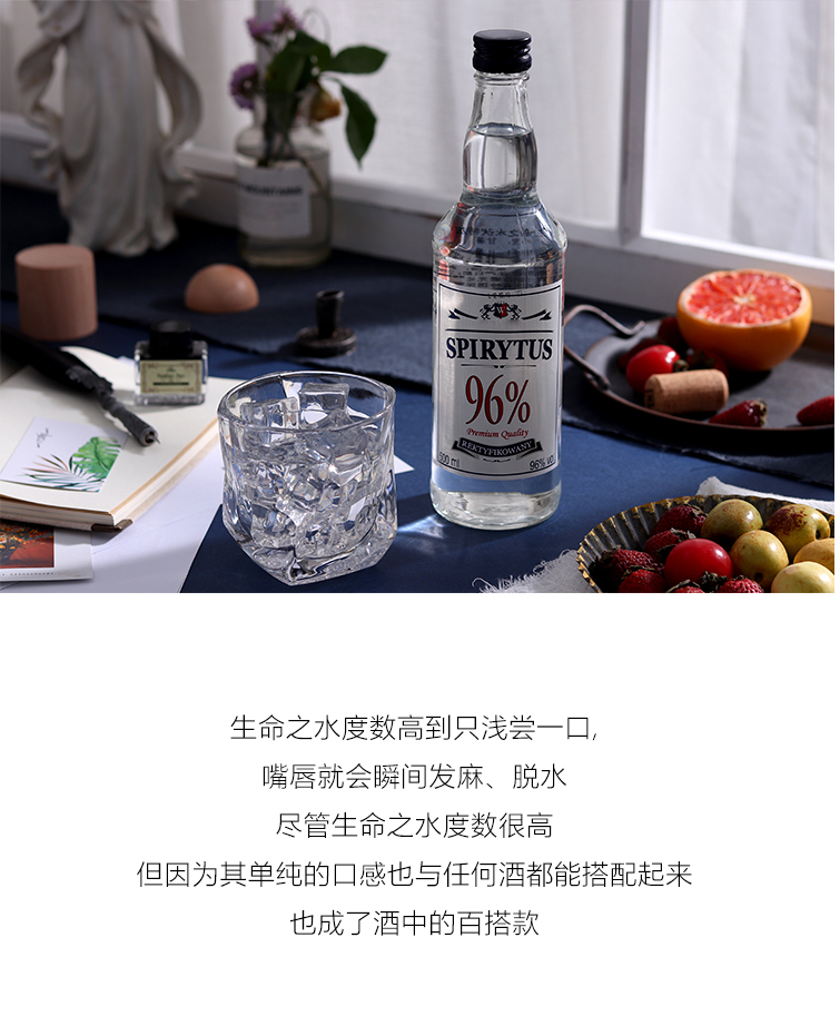 波兰生命之水96度伏特加烈酒小鸟伏特加俄罗斯伏特加700 6瓶装生命之