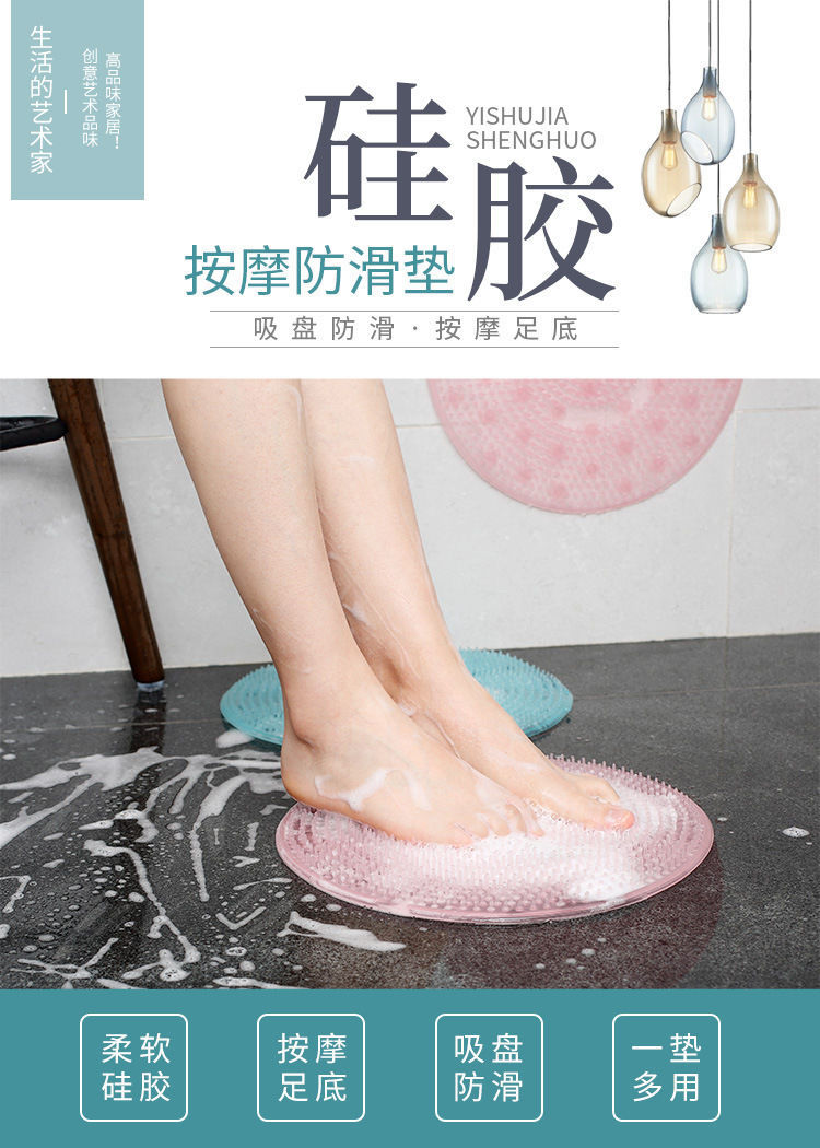 神奇搓脚洗澡按摩脚垫淋浴搓背吸盘浴室防滑吸水按摩垫子脚踏垫 樱花
