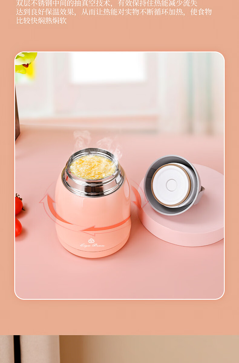 保温粥桶装汤保温汤壶装汤保温桶超长保温饭上班族便携焖烧杯学生304