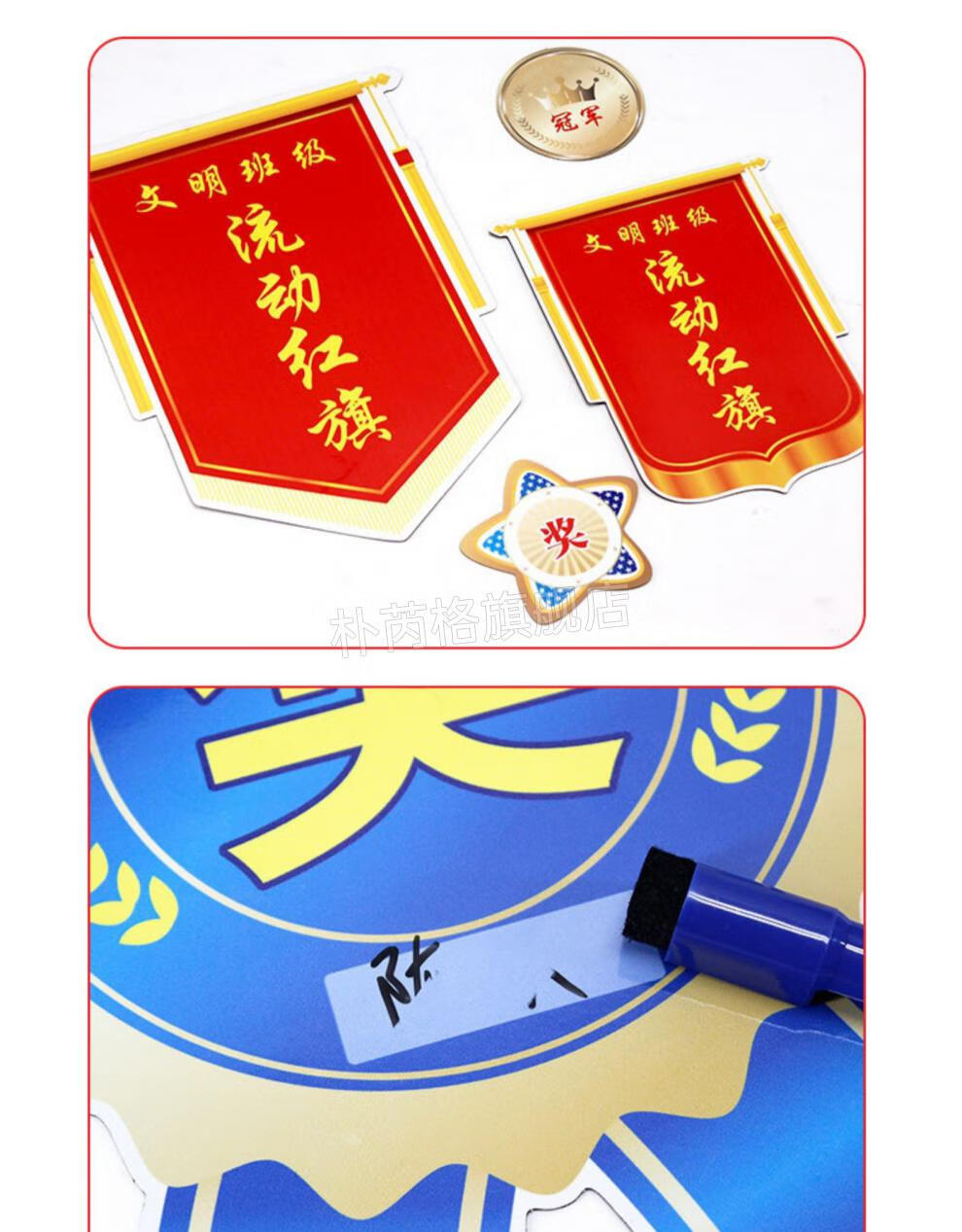 流动红旗磁性童年无限学校文明班级流动三角红旗表现奖励牌卫生班集体