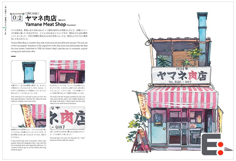 东京店构え东京店架构日本东京店铺手绘插画店铺绘画插图设计日本设计
