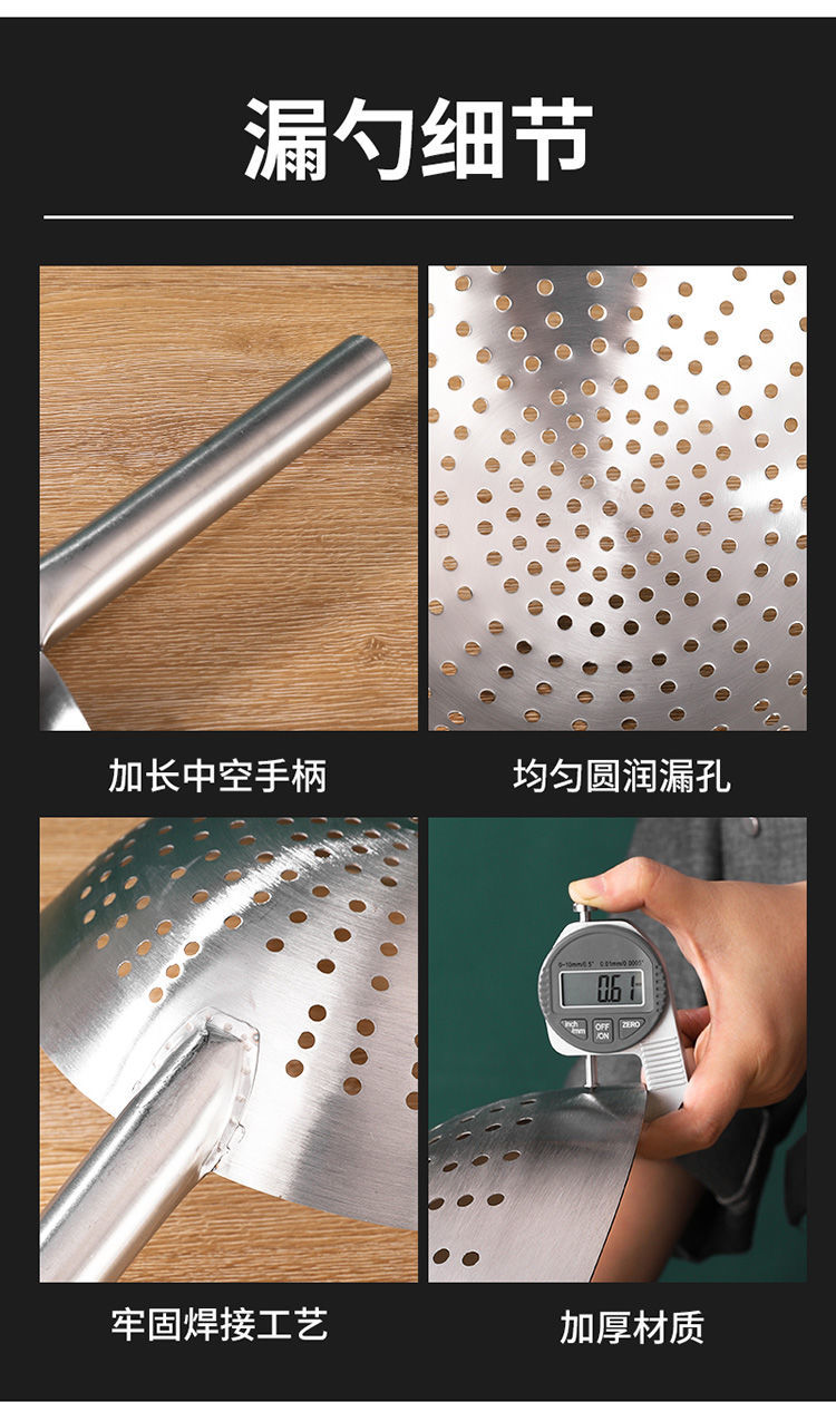 精选大漏勺商用大号特厚不锈钢油炸厨师油鼓漏酒店过滤网密漏网油盆