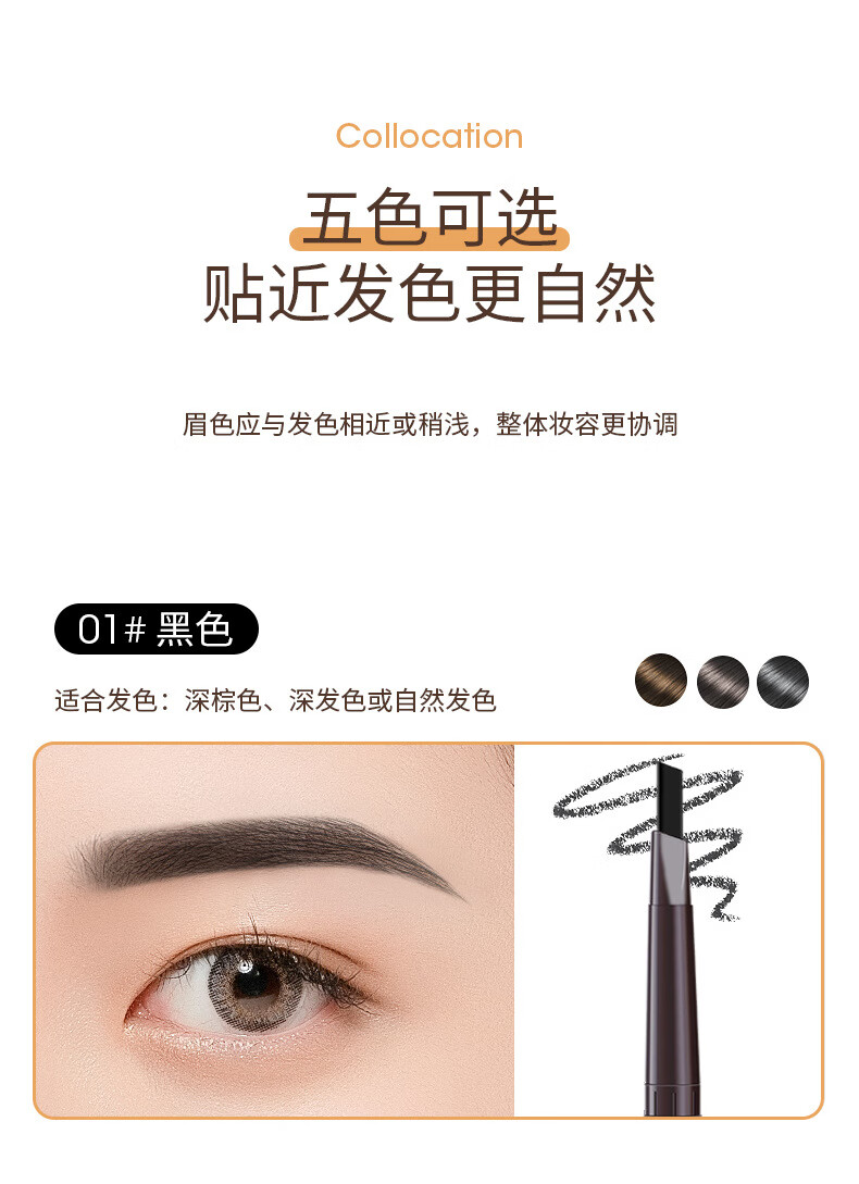 麦欧丽立体多效眉笔双头三角一字初学者眉笔不易晕染化妆笔学生眉笔 4#灰色(塑封盒装)