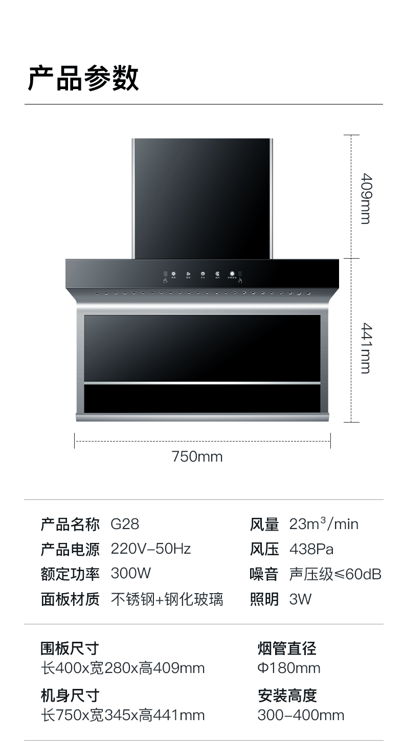 顾家(gujia)抽油烟机7字型家用顶侧双吸油烟机23立方爆炒大吸力体感自