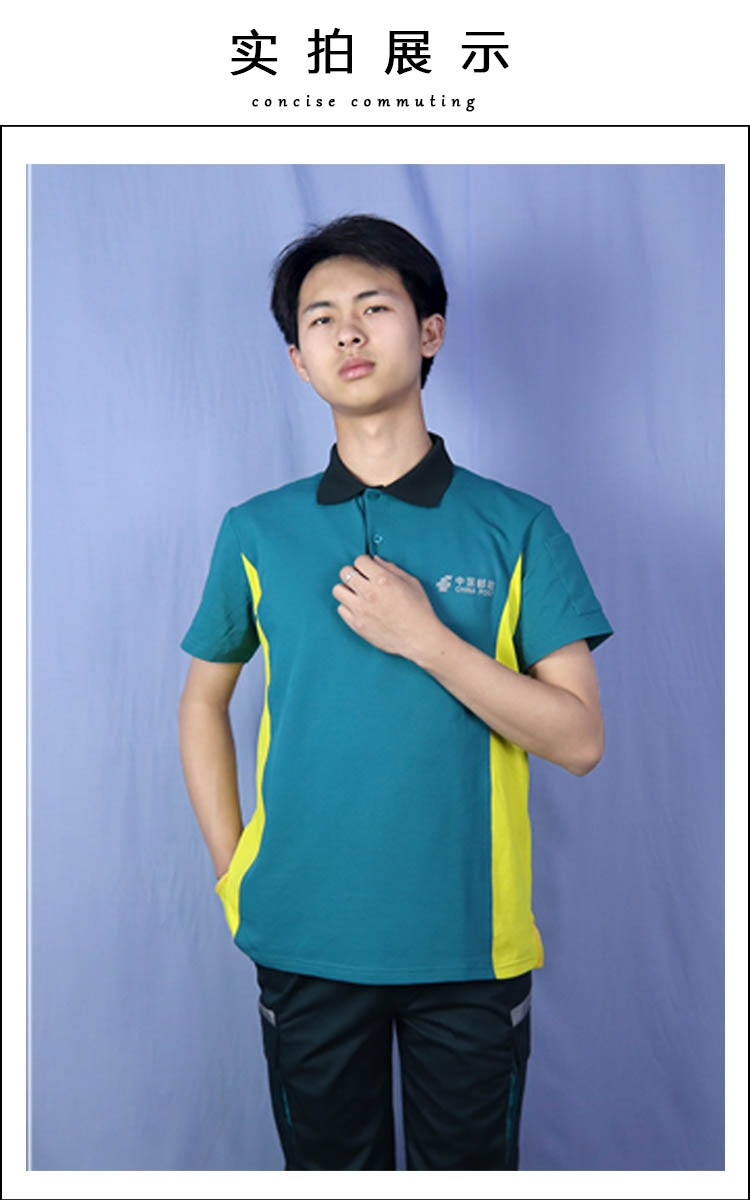 中国邮邮政工作服速递投递员勤投递恤短袖邮递员工衣物流夏季褂头