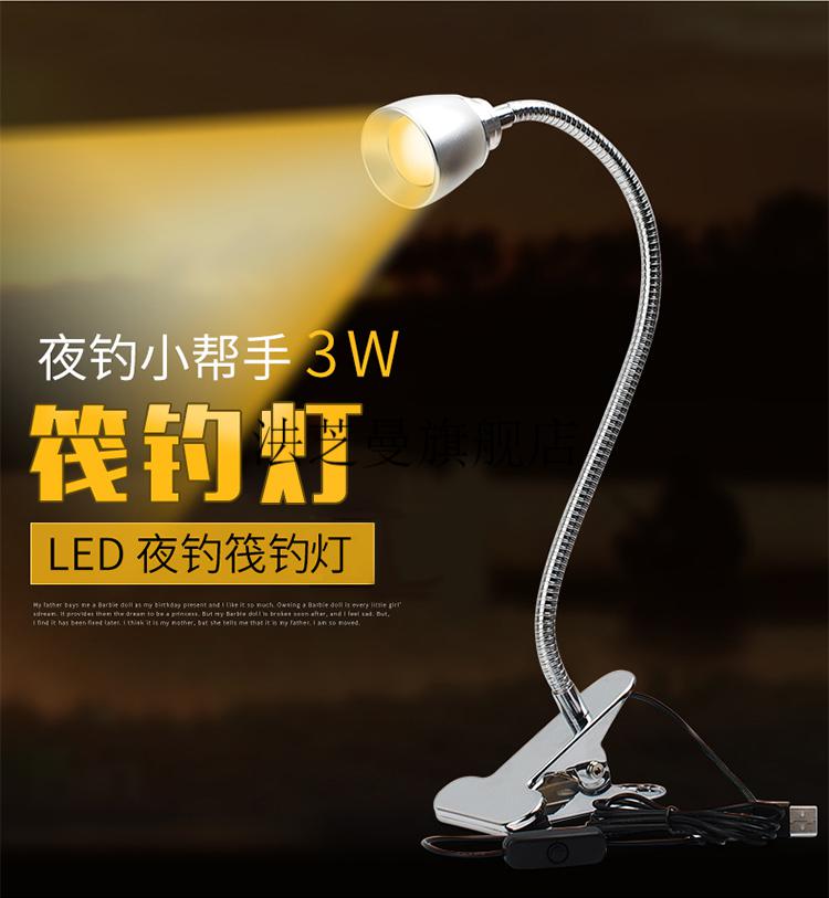 筏钓竿稍灯2022新款防水远投海竿筏钓灯夹式led灯暖黄光鱼灯usb筏钓竿