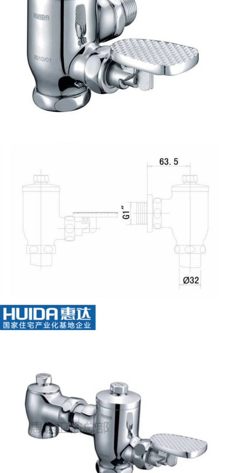 惠达脚踏阀蹲便器冲洗大便延时阀手按纯铜冲水阀hdk907ahdk906abhdk