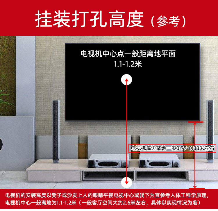 通用海信电视挂架壁挂架32425055657075寸液晶专用支架海信专用2655寸