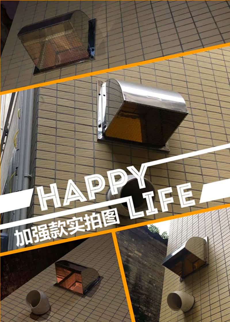 防雨罩外墙304不锈钢风帽外墙防风罩排气口出风罩排风口防雨罩油烟机