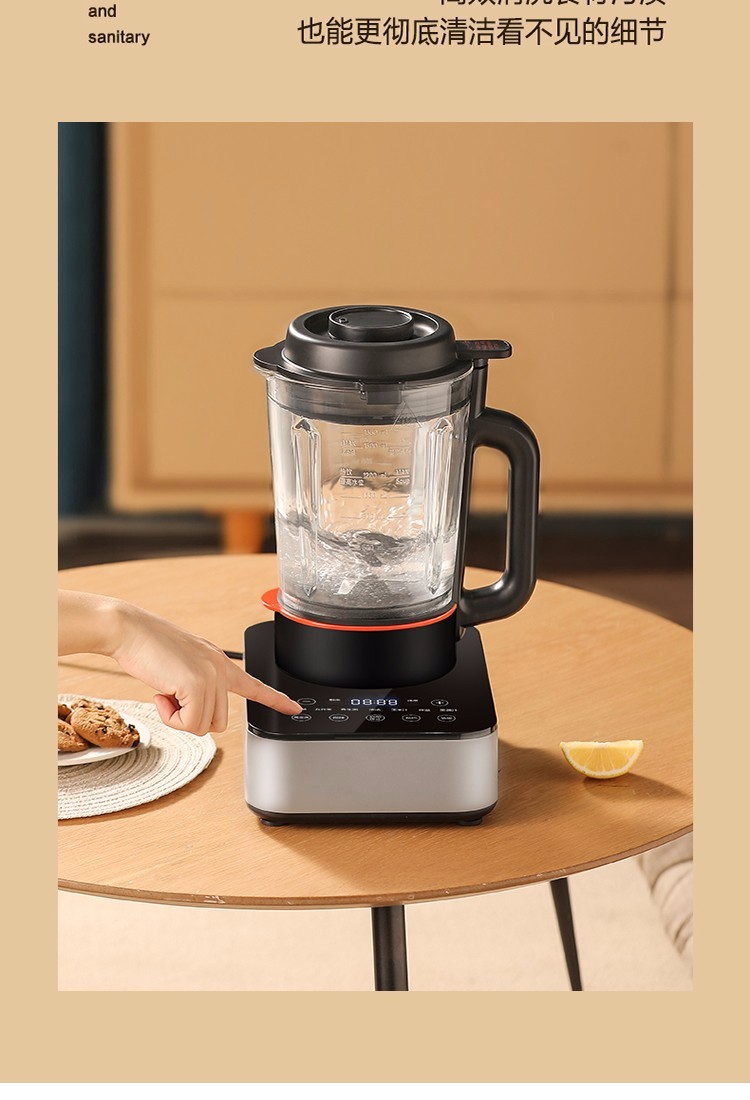 美的midea破壁机豆浆机多功能家用加热破壁料理机搅拌机辅食机榨汁机