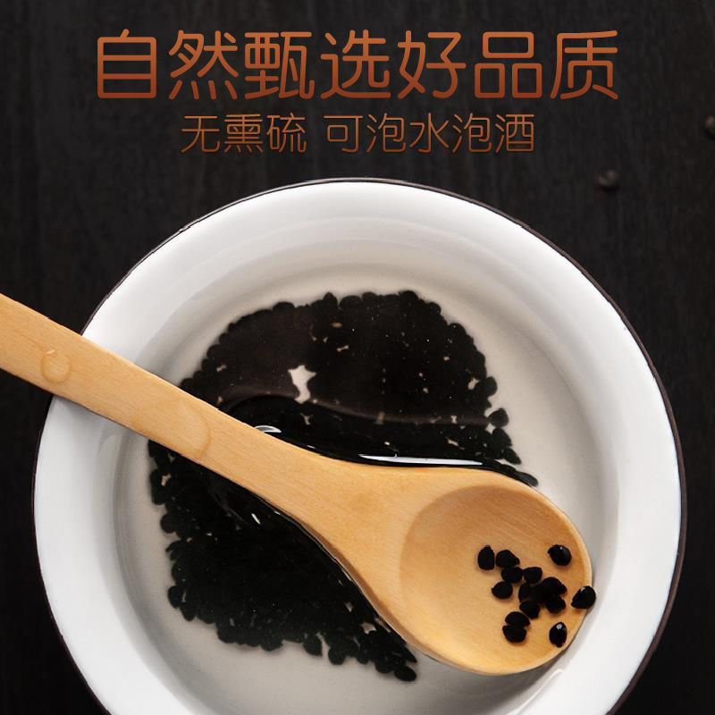 韭菜子食用纯韭菜籽1斤泡酒生熟100g到500g泡茶男性韭菜籽250克覆盆子