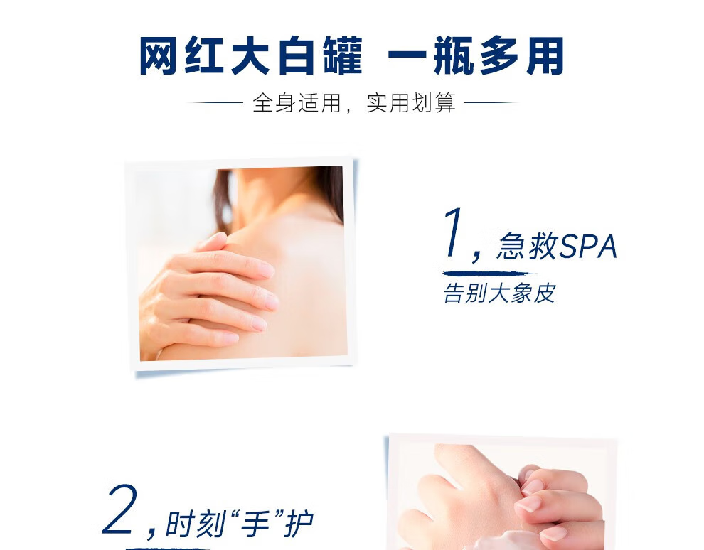 丝塔芙（Cetaphil）大白罐保湿霜 身体乳补水保湿 进口舒润保湿面霜圣诞礼物 大白罐550g 面部身体均可使用