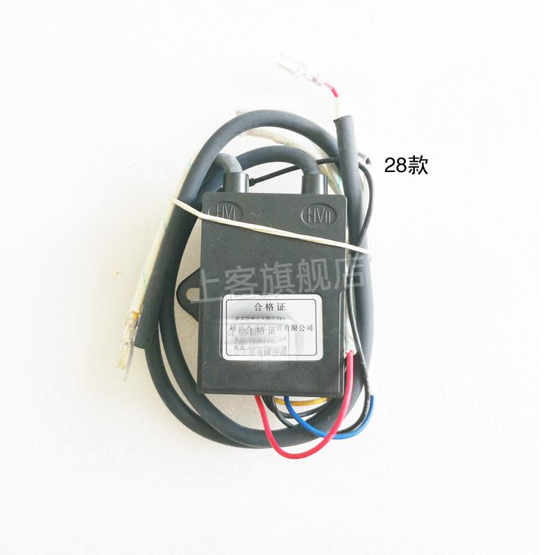 5v脉冲打火器 98款点火器一只【图片 价格 品牌 报价】-京东
