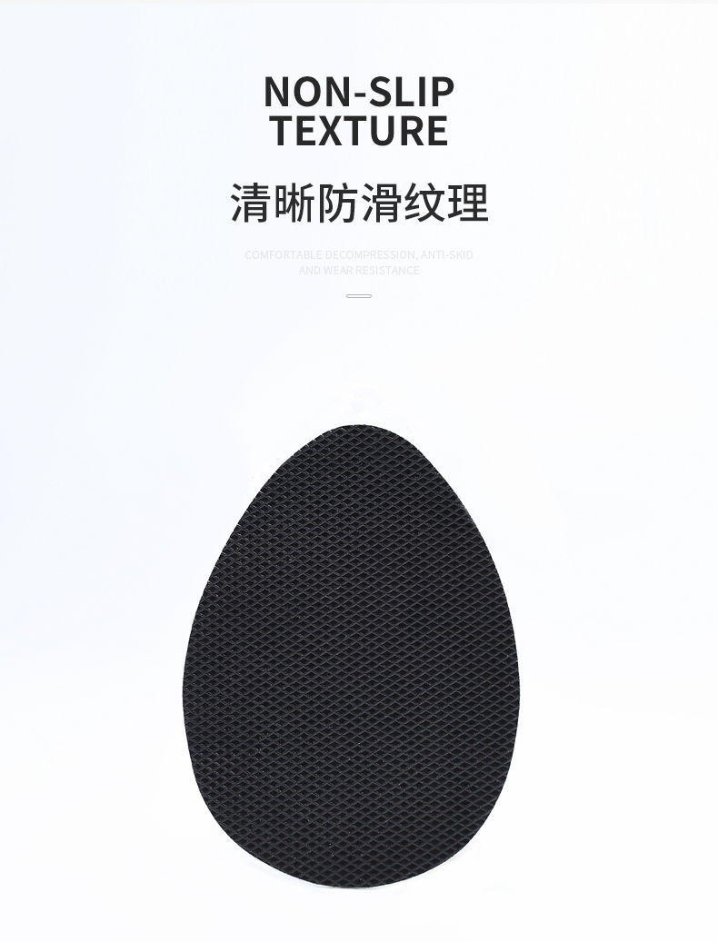 3m胶鞋底防磨贴防滑鞋底贴片自粘女鞋前掌贴超薄静音贴消音3m款五双装