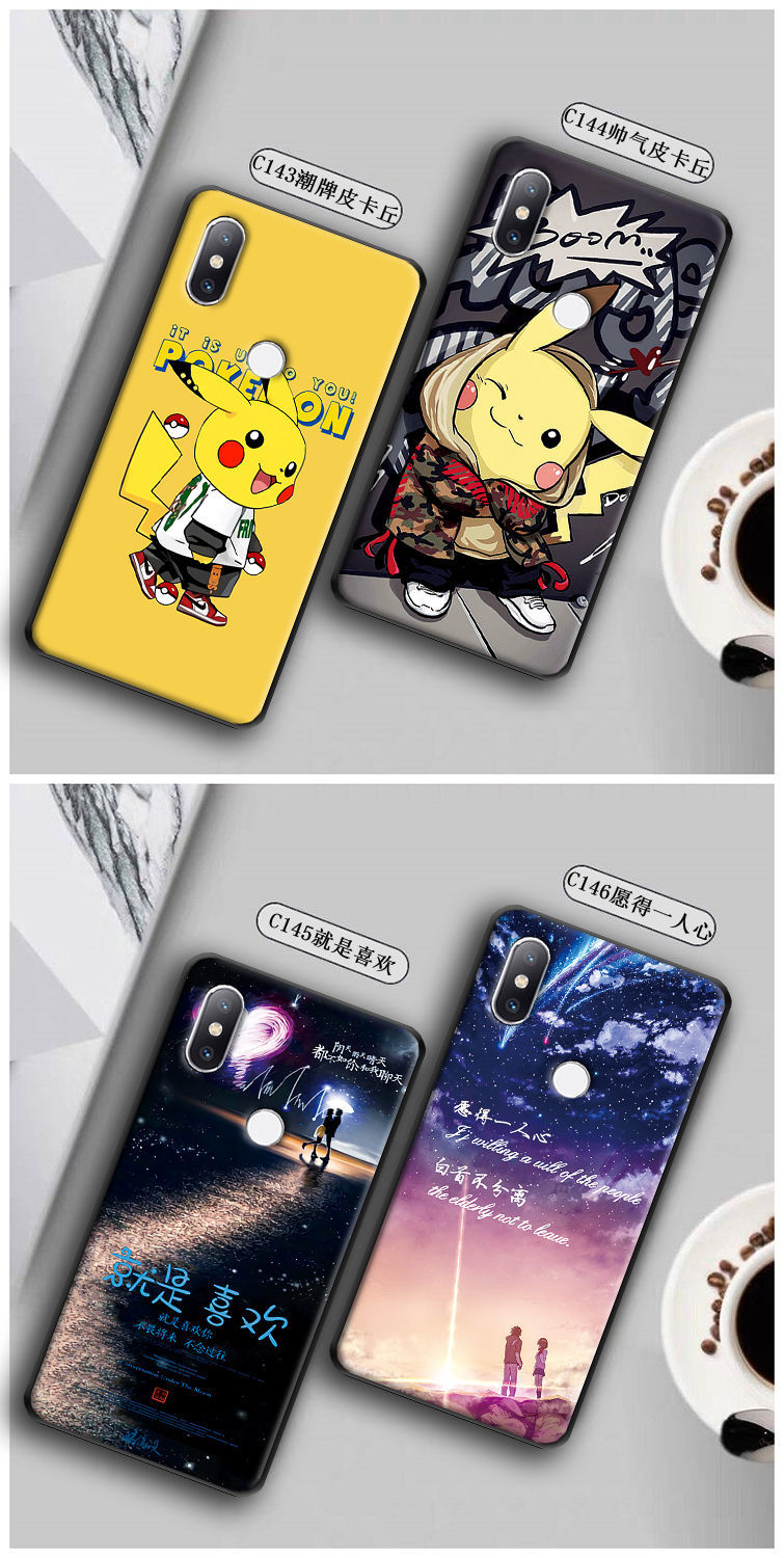 8se手机壳mi8se防摔m1805e2a保护套ml8se软全包卡通男女外壳2个装图案