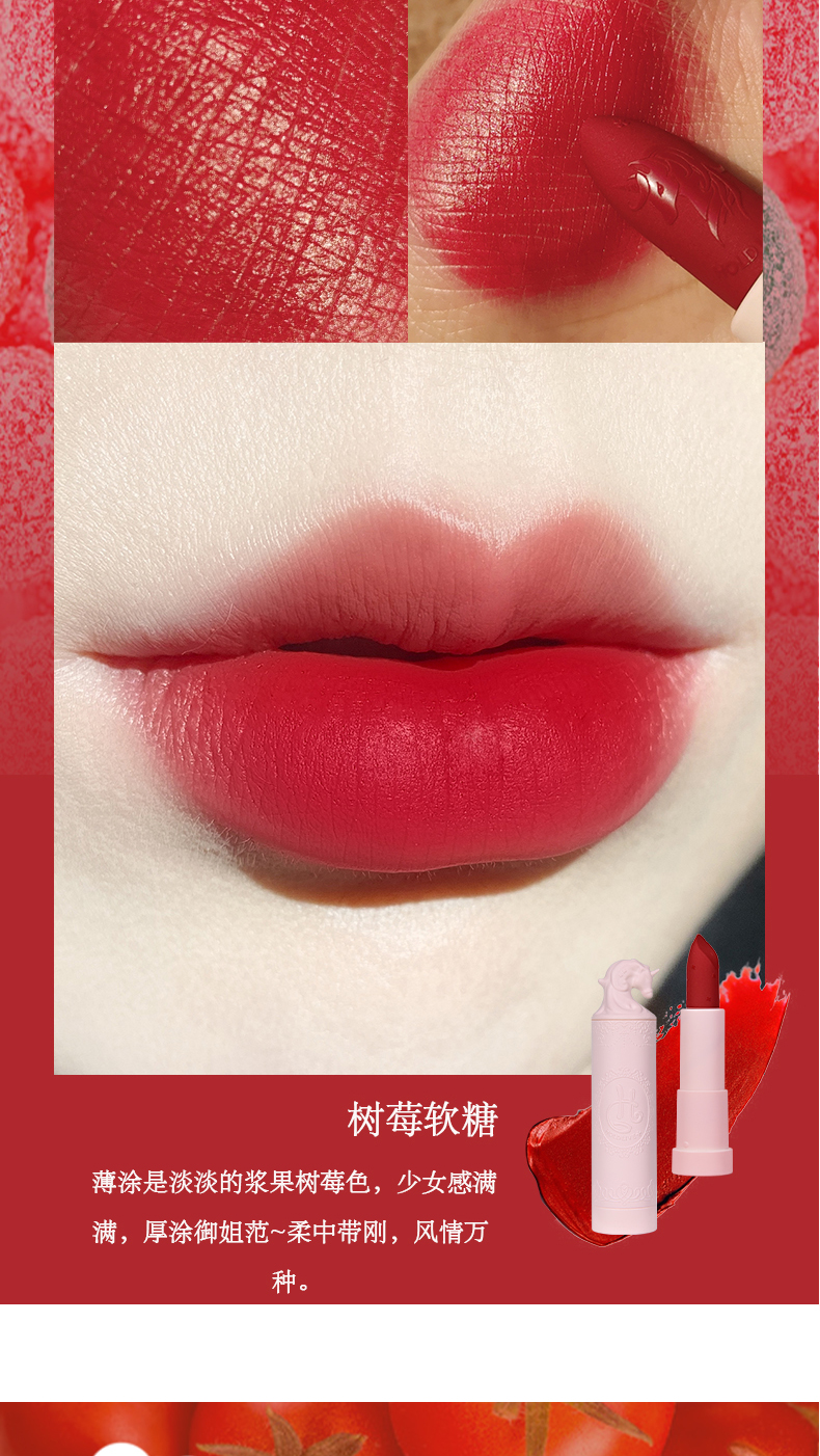 【hold livehl430】hold live梦幻粉雾独角兽口红 焦糖栗子桃金樱花丝