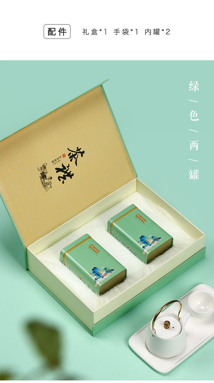 竹叶青茶叶包装盒绿茶竹叶青茶叶包装盒空礼盒碧螺春空盒包装定制春漾