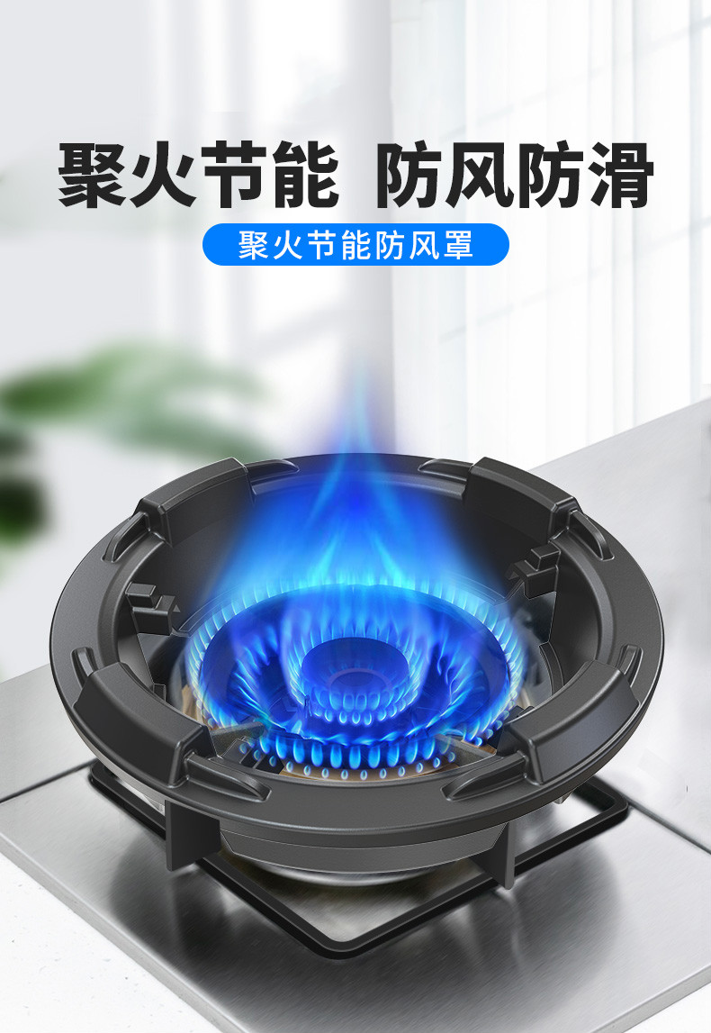 聚火罩防风罩圈节能罩圈聚火反射节能罩铸铁聚火节能防风罩燃气灶节能