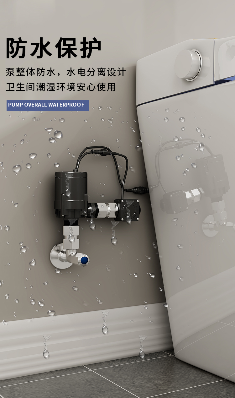 智能马桶增压泵无水箱家用全自动增压水压增压器有感通用接头