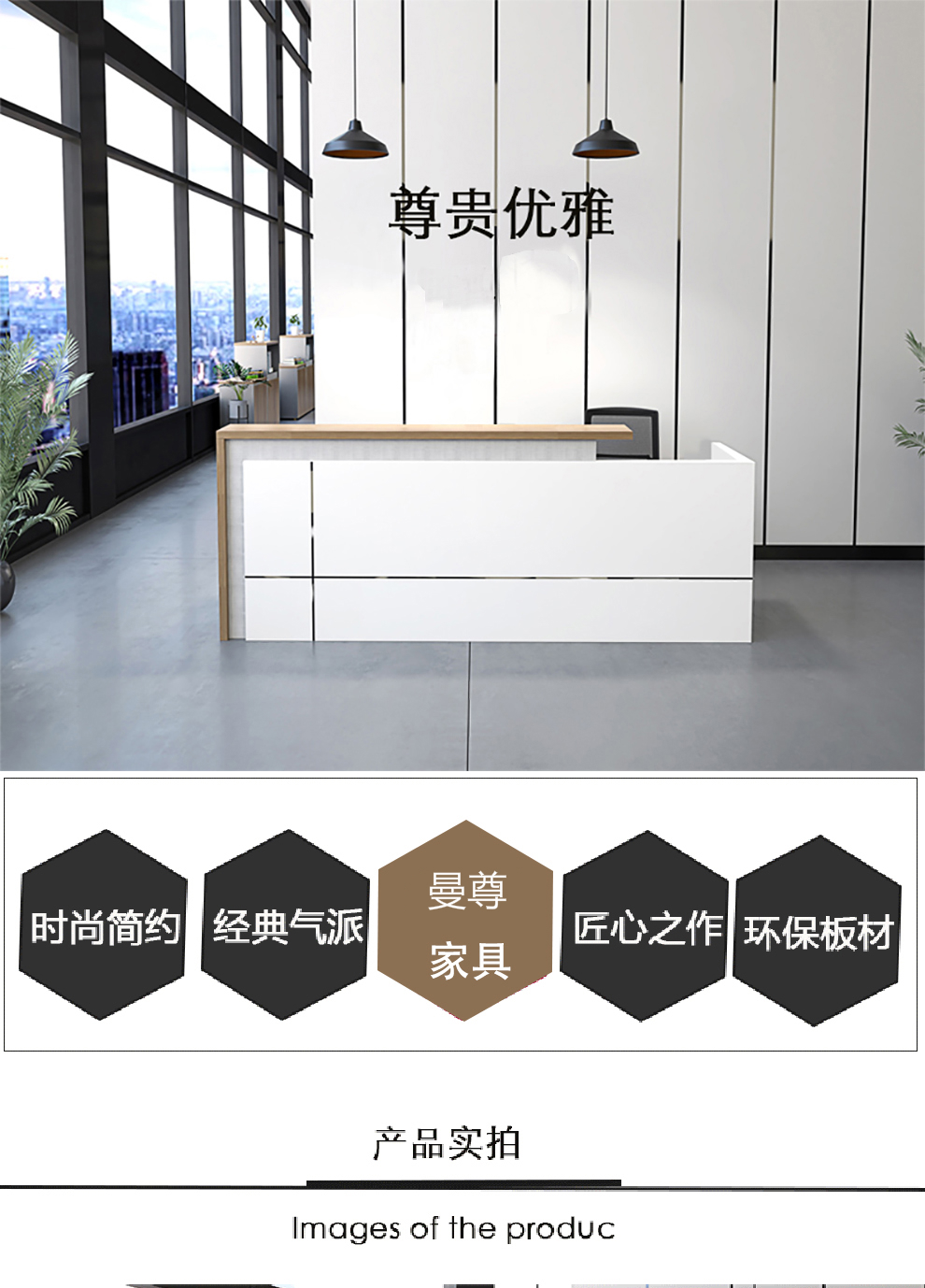 美轩戈前台收银台公司前台桌接待台酒店柜台服务台迎宾台简约现代板式办公前台 1.4米*0.6米右侧柜