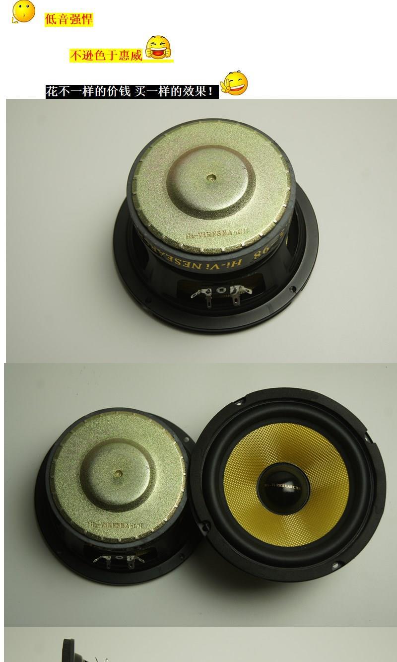 跃能惠威发烧65寸8寸10寸12寸超重低音喇叭低音炮音箱喇叭buceros本色