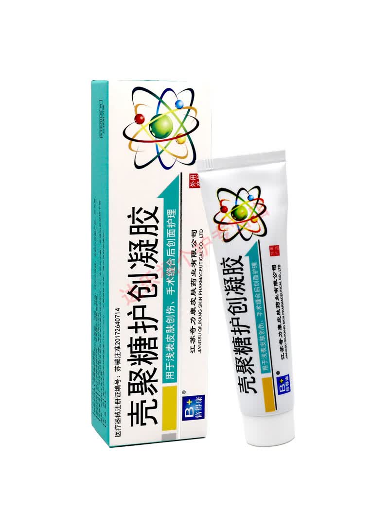 买3赠1奇力康壳聚糖护创凝胶20g浅表皮肤创伤手术缝合后创面护理涂抹