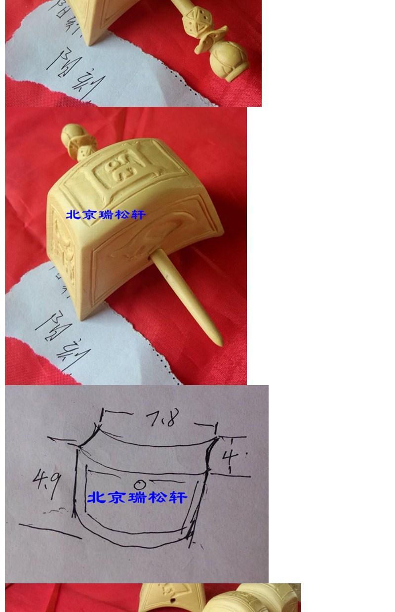 瑞松轩 道教纯手工精制黄杨木五岳冠 偃月冠 皇冠五岳真形图 阳刻