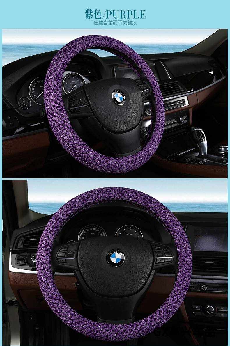 适用于款夏季专车冰丝方向盘套夏天汽车把套清凉四季方向套凉爽舒适
