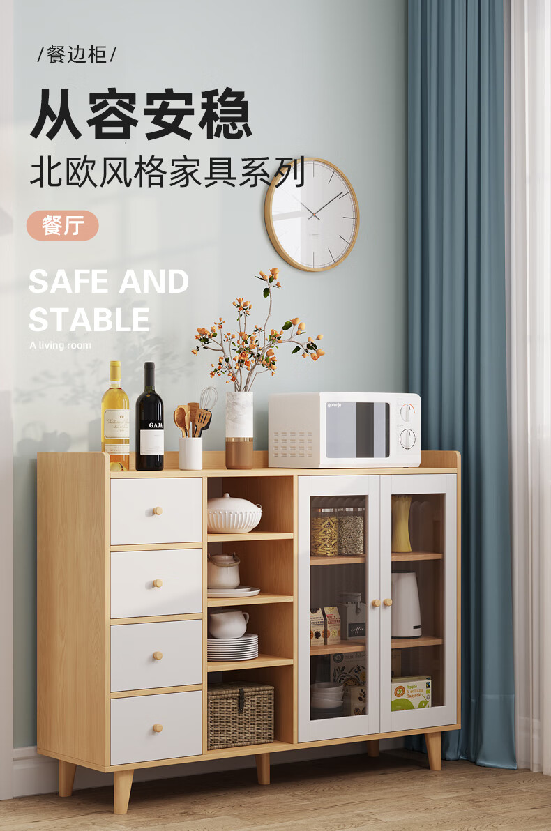 左印 餐边柜碗柜家用厨房柜子储物柜酒柜现代简约客厅靠墙置物柜茶水柜 【玻璃柜门】【双门四抽款】暖白色140cm(推荐) 单门
