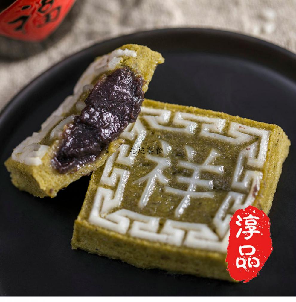 梁弄大糕老式豆沙米糕浙江宁波余姚特产原味黑米紫薯玫瑰16个