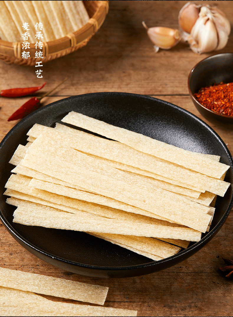 牛筋面纯手工辣条专用陕西特产干货商用速食自制凉皮方便袋装宽面 五