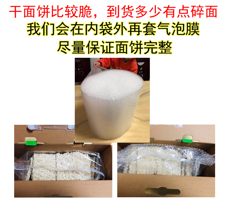 韶关特产舌尖上的葛面火山粉葛面非油炸葛根面饼一箱整箱面条挂面