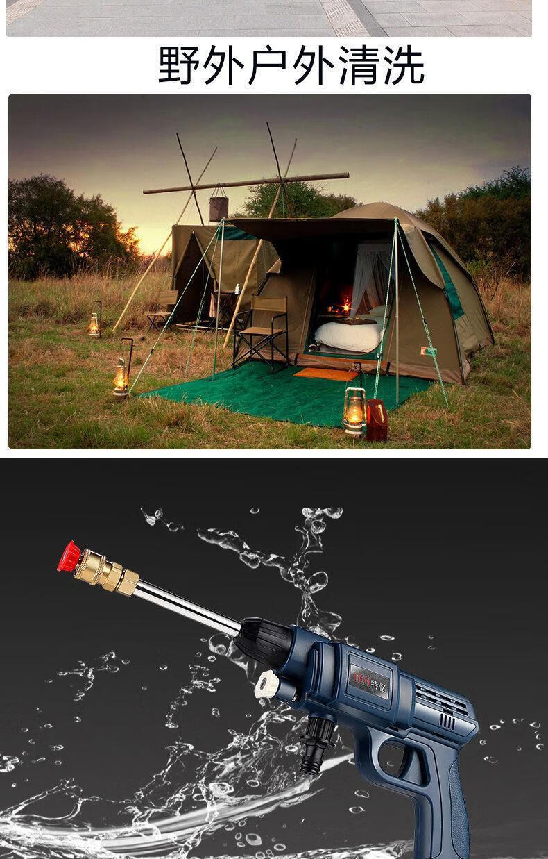 式锂电池便携家用果园高压打药喷水枪黑色12v锂电池超长续航2块电池