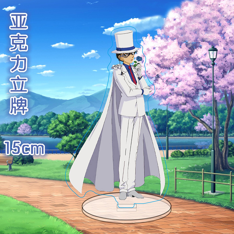 现货闪发怪盗基德动漫周边立牌赤井秀一安室透新一小兰亚克力立牌摆件