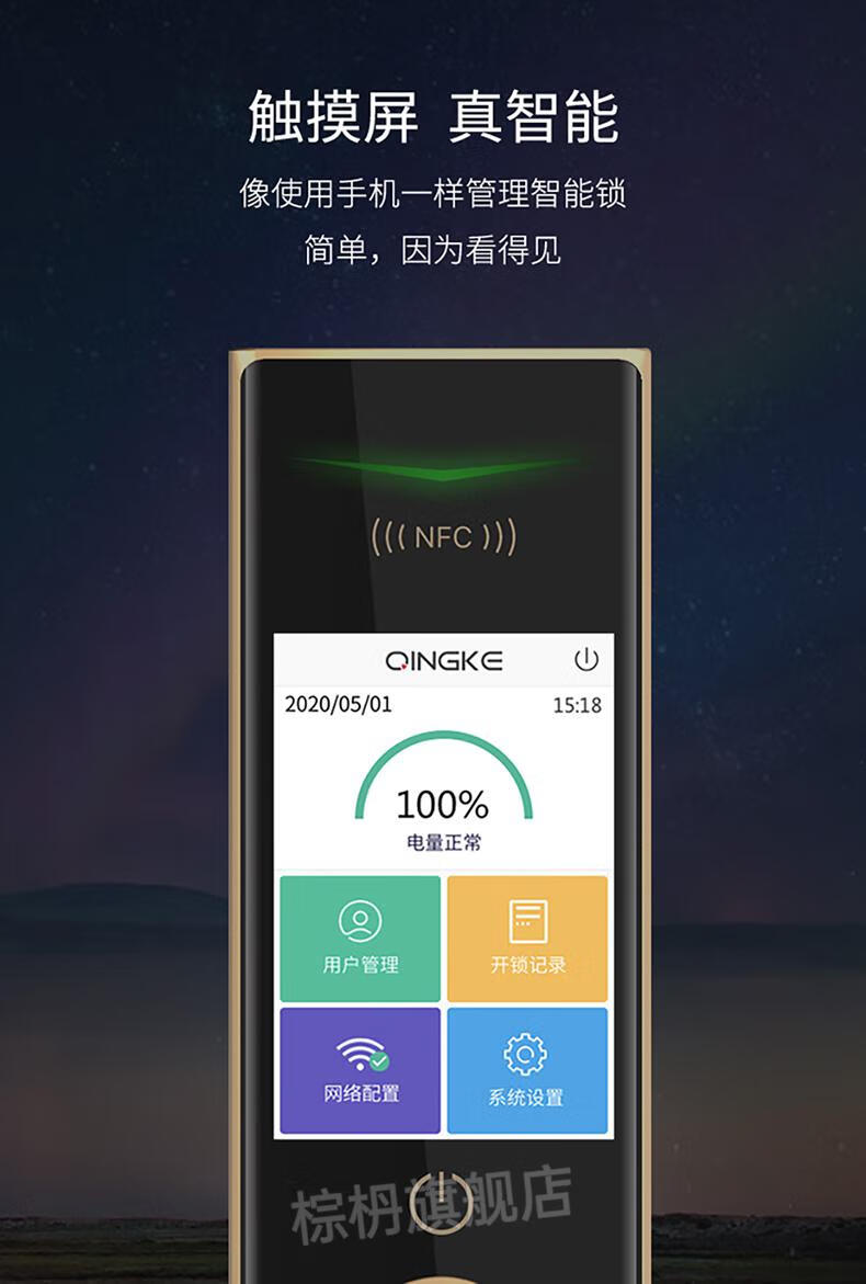 华为青稞智能锁青稞q7华为智卡认证智能锁密码指纹锁家用防盗门电子锁