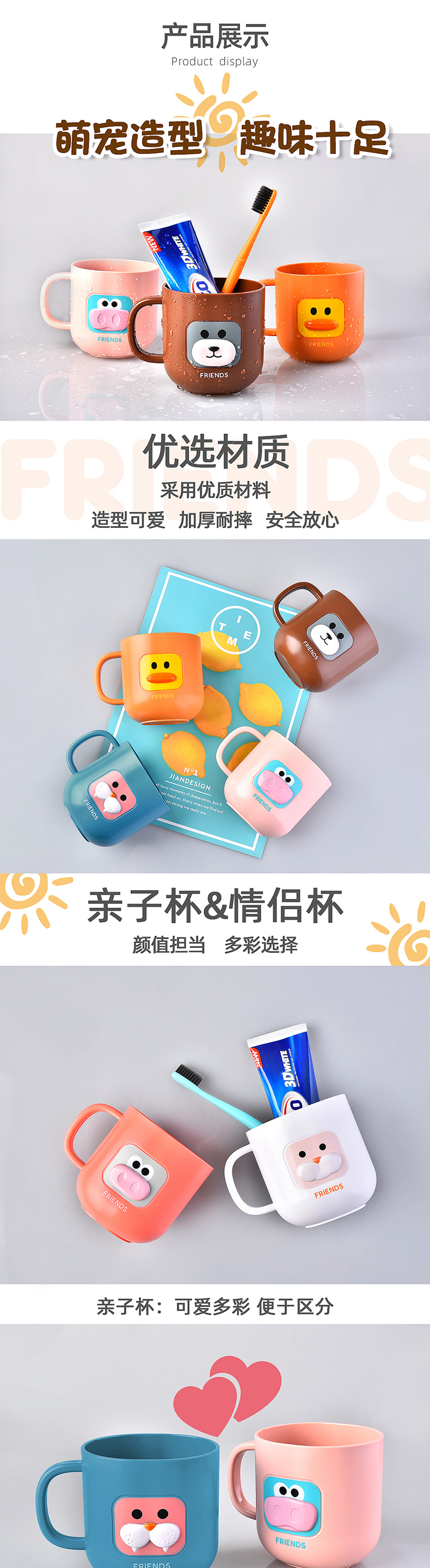 iChoice漱口杯简约儿童学生刷牙杯子牙缸创意卡通造型牙刷杯情侣洗漱杯子 蓝色-小豹(单个装)