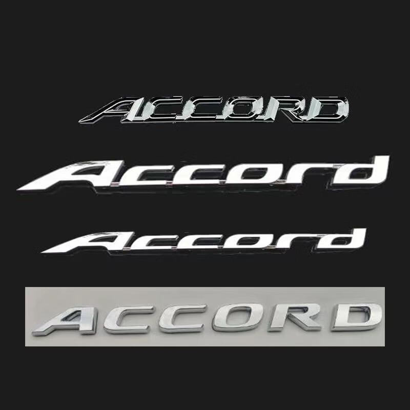 本田新老款六七八十代雅阁车标18款accord英文字母后备尾箱贴标志67代
