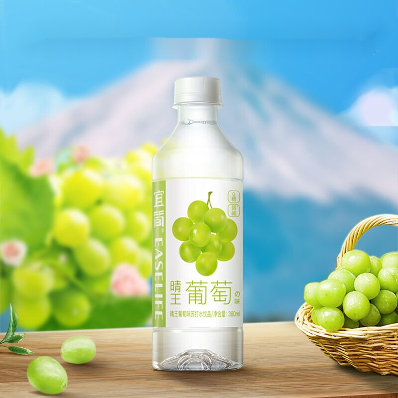 宜简苏打汽水宜简汽苏打水日向夏橘葡萄味果味饮品苏打饮料360ml12瓶