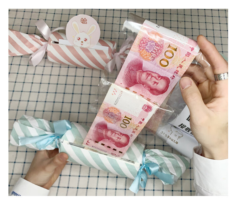 diy手工自制礼物送男友女友闺蜜爸爸妈妈生日礼物抽拉钱糖果盒 10个