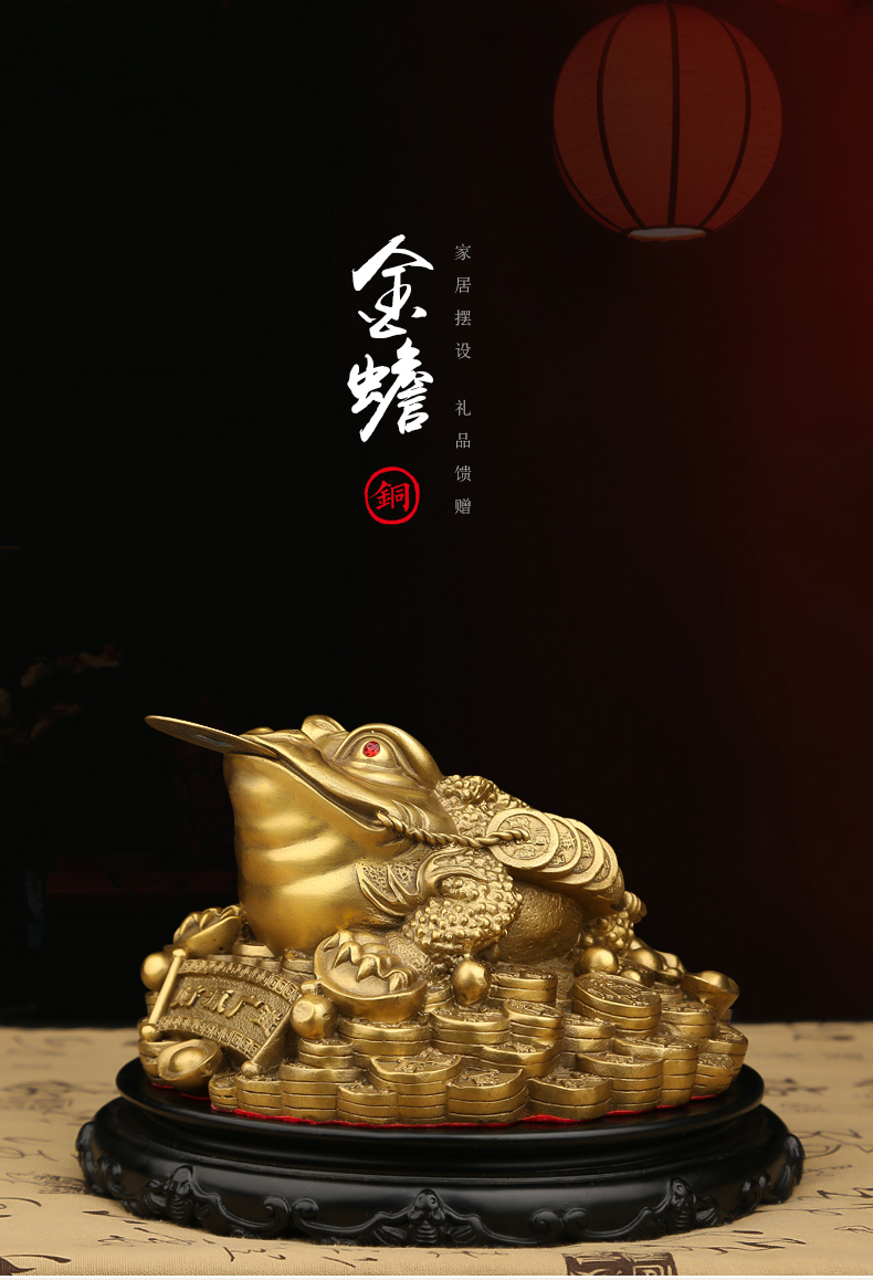昨日青空全铜招财金蟾摆件招财大号三足金蝉蟾蜍家居客厅玄关办公室