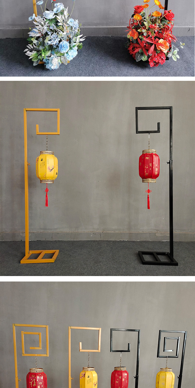 婚庆中式路引弯钩t台铁艺架舞台装饰布置挂钩宫灯婚礼灯笼路引 黑色