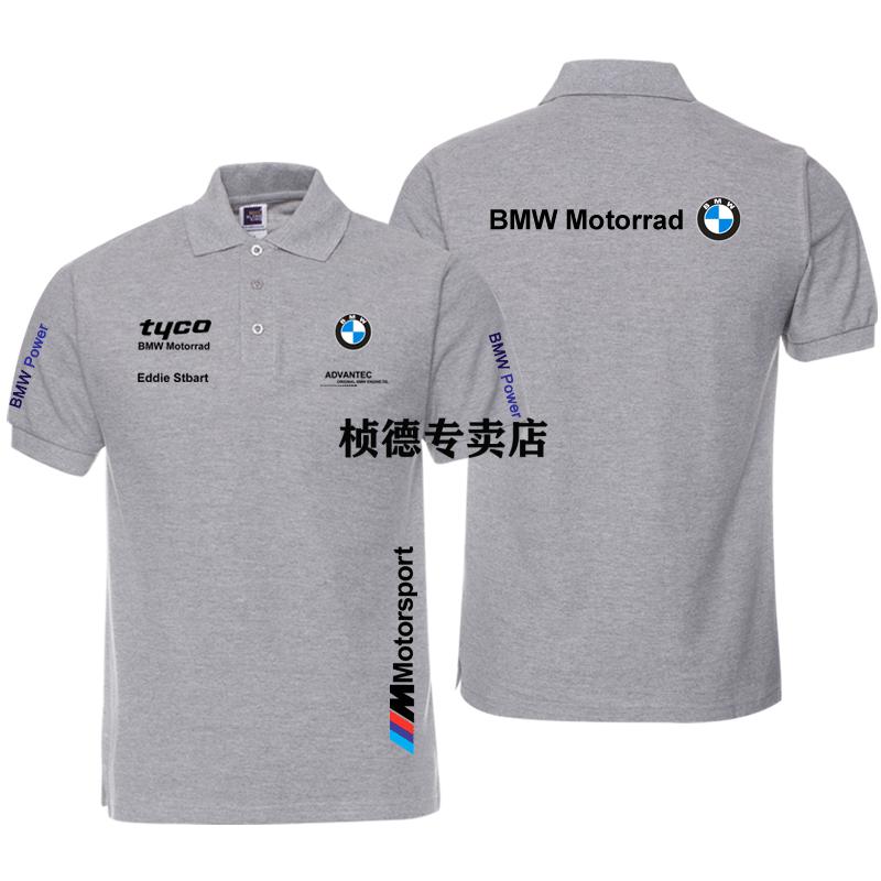 高端品牌bmw宝马男士短袖夏季新款翻领4s店工作服t恤定制logo骑行服