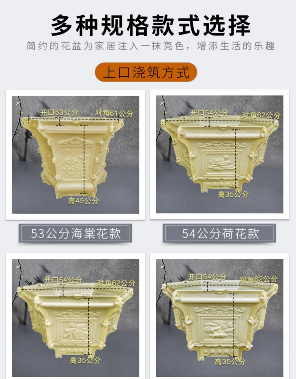 水泥花盆模具盆六角欧式盆景模子混泥土花盘模型大号特大塑料自制55