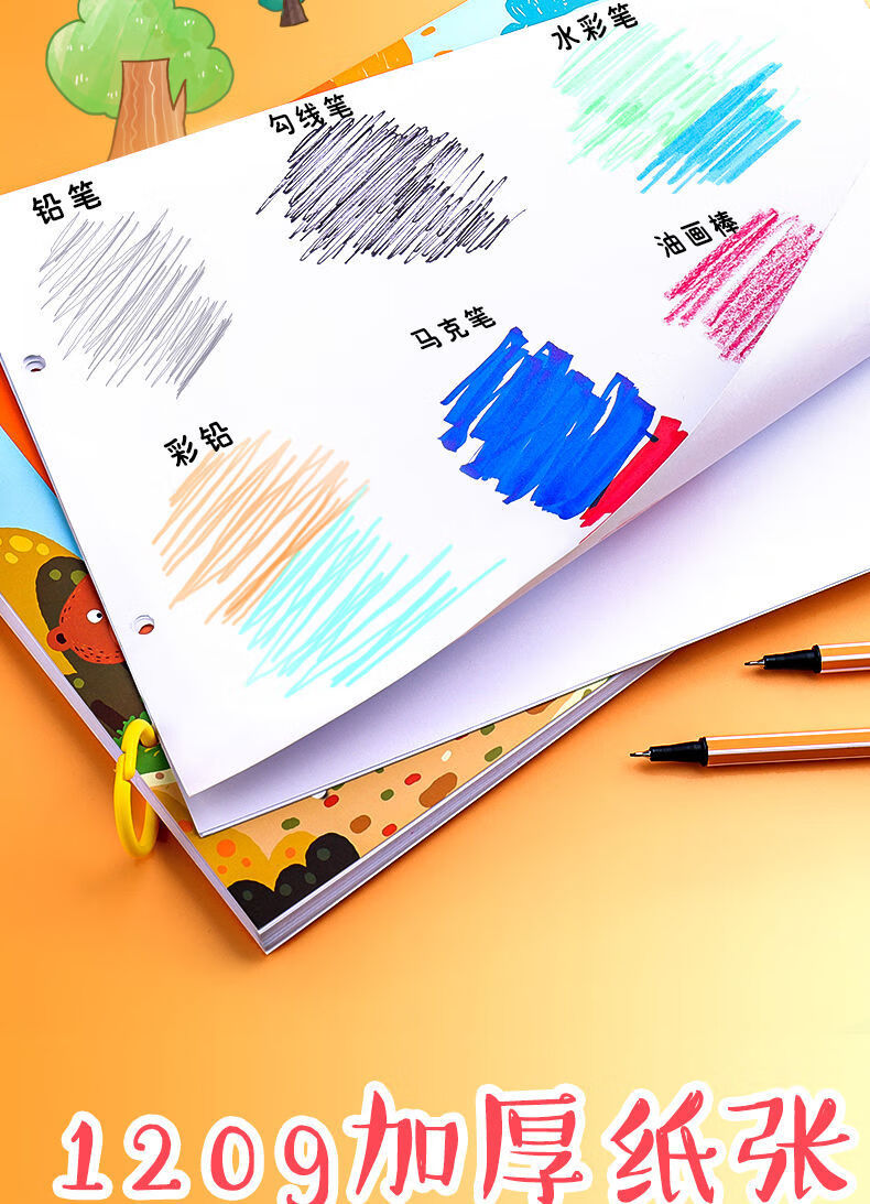 a4卡通涂鸦绘画本儿童小学生空白图画本马克笔专用幼儿园美术b5胶装款