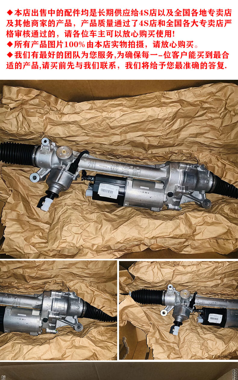 适用奔驰b180c200c260e260e300gla220glc43glk300方向机总成原厂 gl级