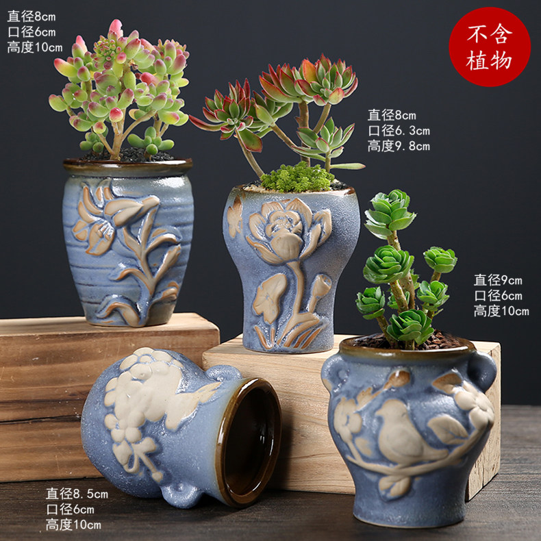 千特多肉花盆陶瓷个性粗陶透气多肉植物大口径小老桩花盆 诚x-款2老桩
