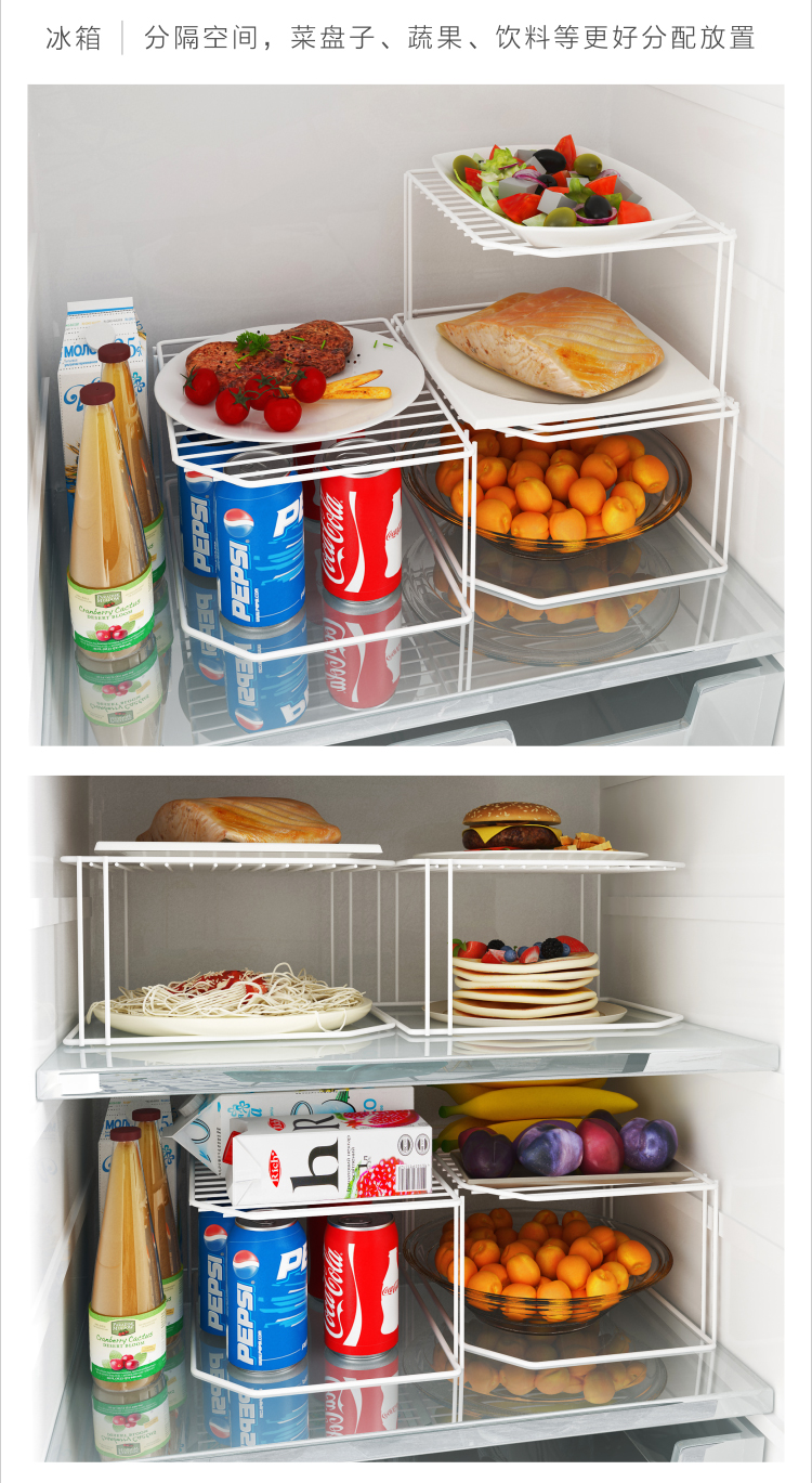 冰箱内部置物架冰箱冰柜收纳神器内部隔板隔层分层架厨房冷柜放菜放锅