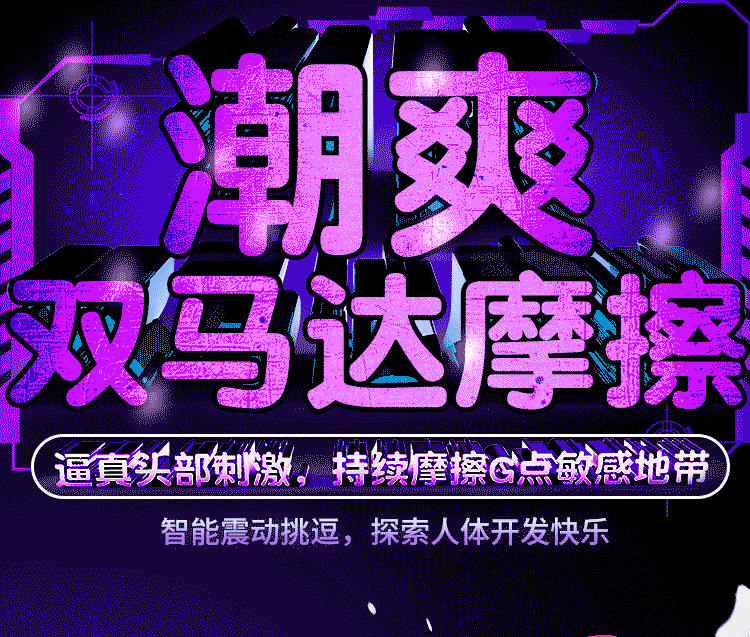 艾莱客加温震动棒女用小号夫妻房事用品插入式阳具av棒女性高潮秒潮 