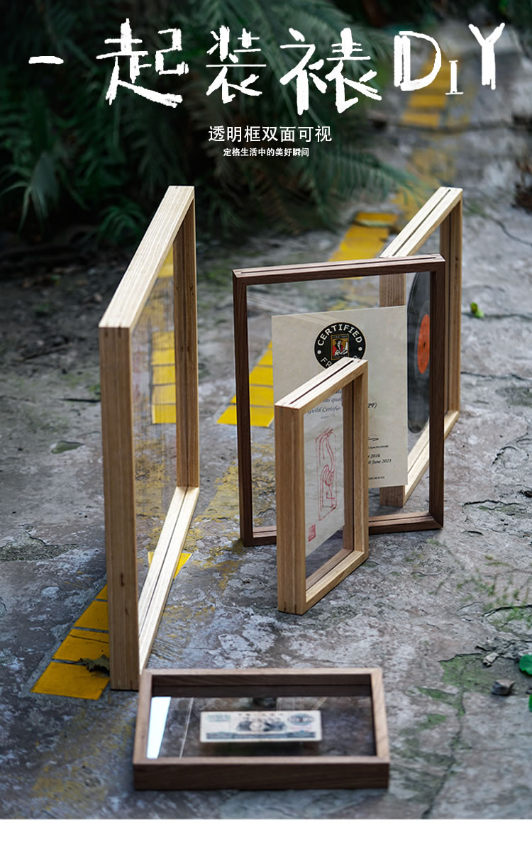 实木质相框摆台亚克力相框摆台木质双面4画框装裱实木挂墙3玻璃喜字